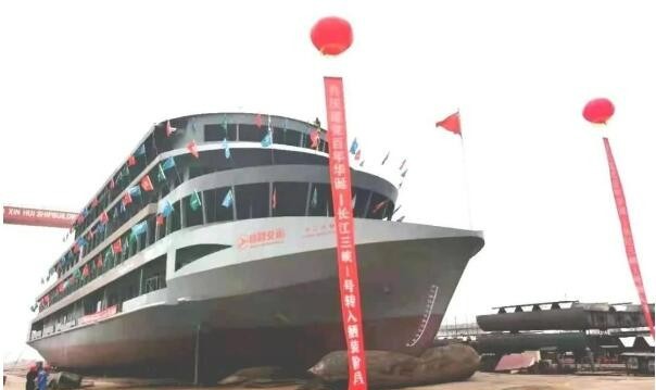 純電動游輪“長江三峽1”號完成船體建造