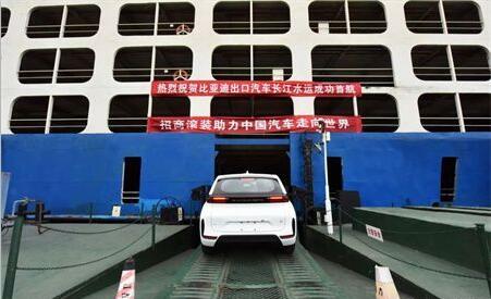 再訂4艘全球大的汽車船!比亞迪加速“造船出海”